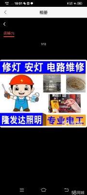 赤峰電水龍頭廠家電話號碼-第1張圖片