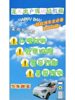 赤峰市新電表申請(qǐng)電話查詢-第1張圖片