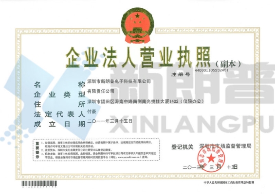 赤峰吸塑字公司電話號(hào)碼查詢-第1張圖片