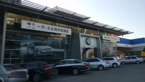 赤峰市奧迪換機(jī)油店電話號(hào)碼-第1張圖片