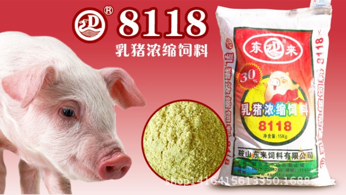 赤峰豬飼料廠家批發(fā)電話號碼-第1張圖片
