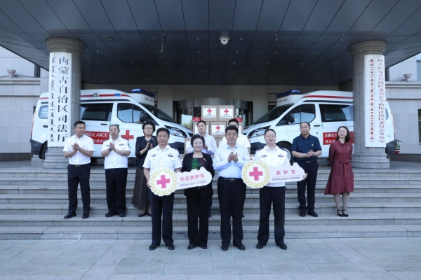 赤峰救護車官網(wǎng)招聘電話號碼-第1張圖片