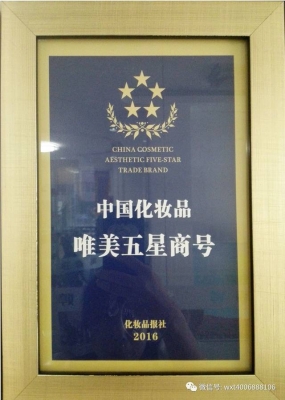 赤峰化妝品盒子批發(fā)電話號(hào)碼-第1張圖片