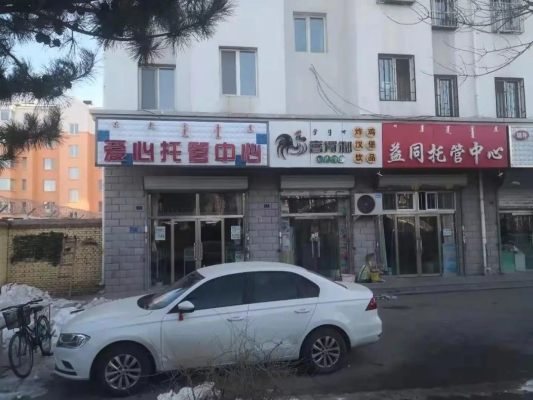 赤峰老四中社團(tuán)介紹電話號碼-第1張圖片