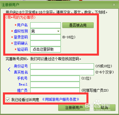 赤峰市便宜的寬帶電話號碼-第1張圖片