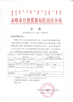 赤峰書籍印刷廠電話號碼查詢-第1張圖片