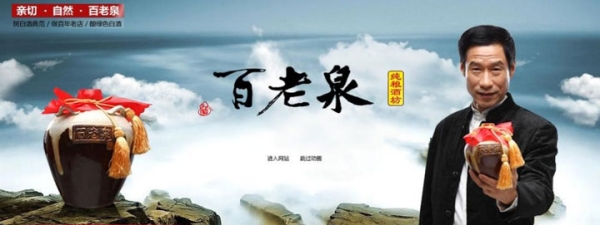 百老泉加盟費電話-第1張圖片