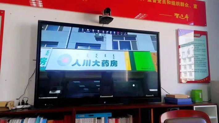 赤峰人川大藥房電話號碼查詢-第1張圖片