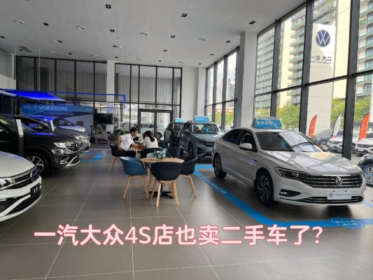 赤峰大眾4s店維修電話號碼-第1張圖片