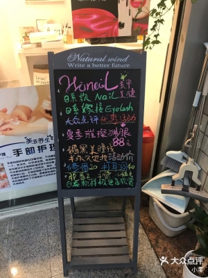 赤峰平莊美甲美睫電話號(hào)碼-第1張圖片