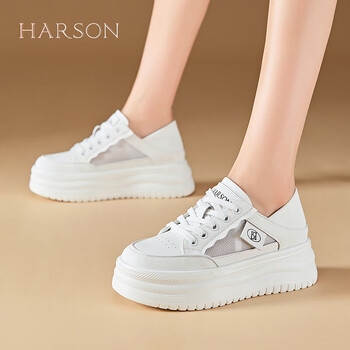 赤峰哈森鞋店電話號(hào)碼查詢是多少-第1張圖片