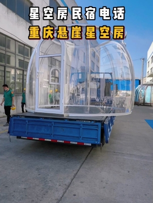 赤峰星空民宿電話地址是多少號(hào)-第1張圖片