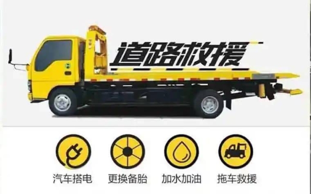 赤峰卡車美容店電話多少號-第1張圖片