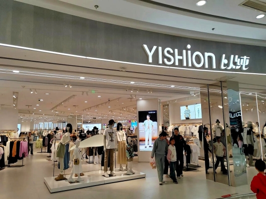 赤峰市服裝店鞋墊電話號碼-第1張圖片