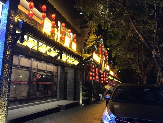 赤峰沈錦火鍋電話號碼多少號-第1張圖片