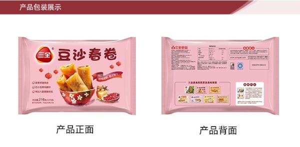 赤峰冷凍半成品加工廠電話號(hào)碼-第1張圖片