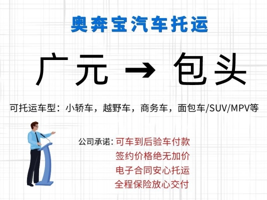 赤峰到遂寧物流電話號碼多少-第1張圖片