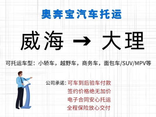 衡水去赤峰的大巴車電話號碼-第1張圖片