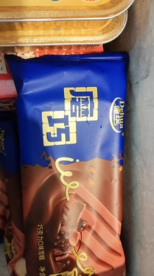 赤峰磨巧雪糕店電話多少號-第1張圖片