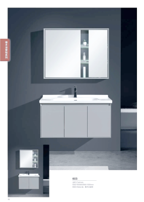 赤峰定做浴室柜電話號碼是多少-第1張圖片