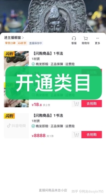 赤峰工藝品直播基地電話號碼-第1張圖片