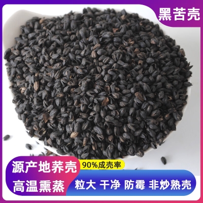 赤峰黑框框廠家電話號(hào)碼查詢-第1張圖片