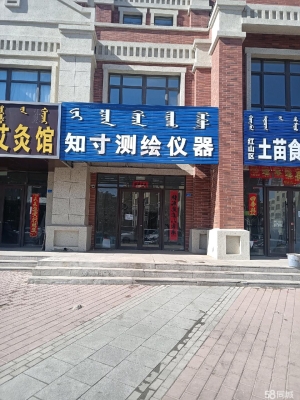 赤峰和泰家園自來(lái)水電話號(hào)碼-第1張圖片