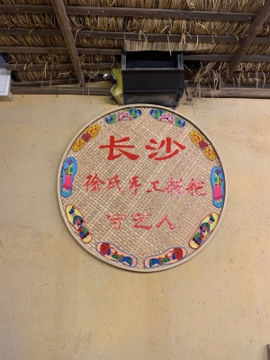 赤峰春城徐氏炸串店電話號(hào)碼-第1張圖片