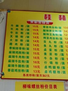 赤峰餓了么投訴電話號碼是多少-第1張圖片