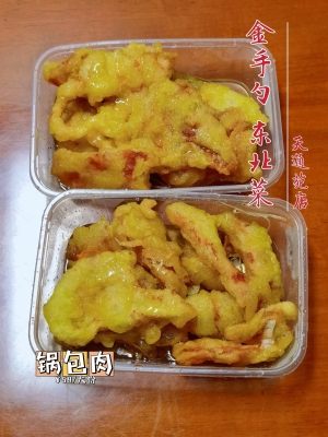 赤峰東北菜外賣電話號碼查詢-第1張圖片