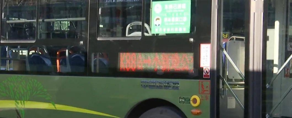 赤峰公交車33路電話號碼是多少-第1張圖片