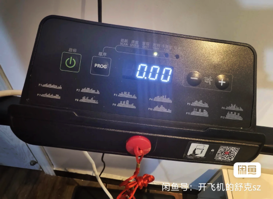 赤峰市區(qū)求購跑步機電話號碼-第1張圖片