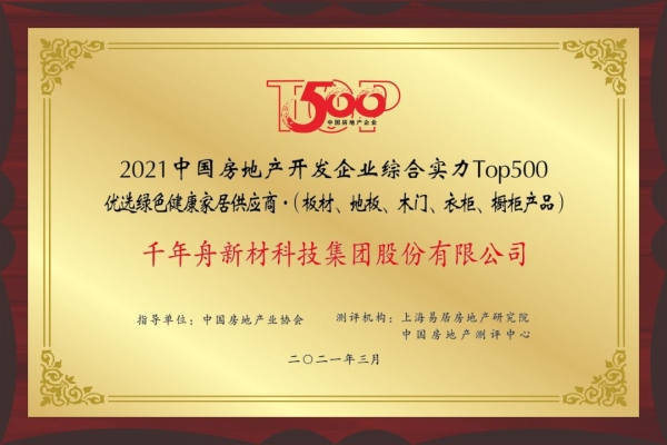 赤峰衣柜供應商電話號碼查詢-第1張圖片