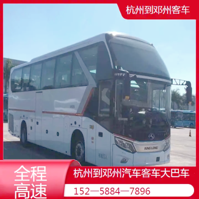 濰坊到赤峰市大客車電話號碼-第1張圖片