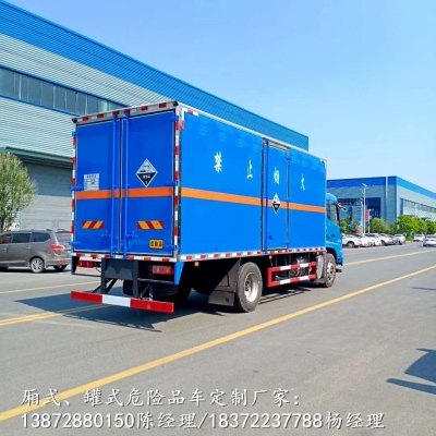 赤峰土石方發(fā)包廠家電話號碼-第1張圖片