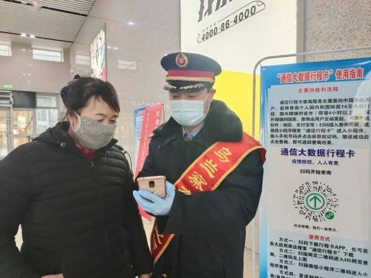 赤峰林東火車站電話號碼-第1張圖片