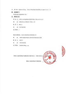 赤峰電力局的電話號碼是多少-第1張圖片