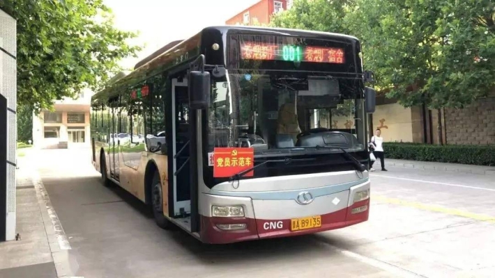 赤峰到太原網(wǎng)約車(chē)群電話是多少-第1張圖片