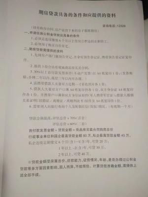 赤峰辦事處印章查詢電話號碼-第1張圖片