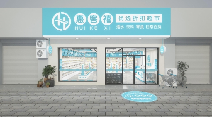 京東赤峰新惠營業(yè)部電話號(hào)碼-第1張圖片