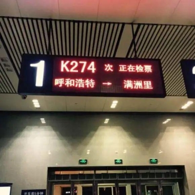 赤峰火車(chē)站電話號(hào)碼多少號(hào)-第1張圖片