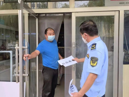 赤峰市松山公安局電話-第1張圖片