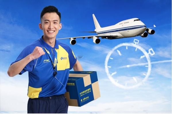 赤峰德邦-第1張圖片