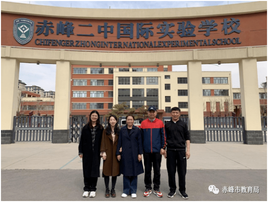 赤峰二中國際班電話號碼-第1張圖片