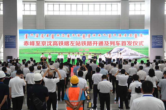 赤峰鐵路橋汽車(chē)站電話號(hào)碼-第1張圖片