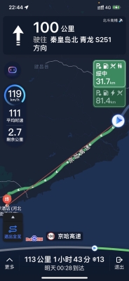 赤峰到沈陽動車幾點(diǎn)-第1張圖片