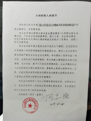 赤峰市工商局電話(huà)客服熱線-第1張圖片