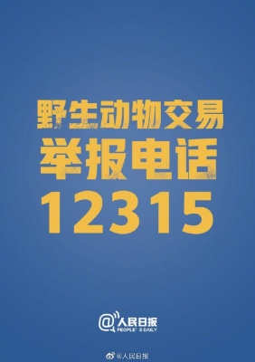 赤峰公共問題舉報(bào)電話號碼是多少-第1張圖片