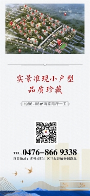 赤峰南路植物園電話多少號(hào)-第1張圖片