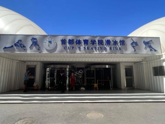 赤峰羽毛球氣膜館電話號(hào)碼-第1張圖片